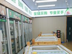 -锅圈食汇火锅烧烤食材超市(天润广场店)