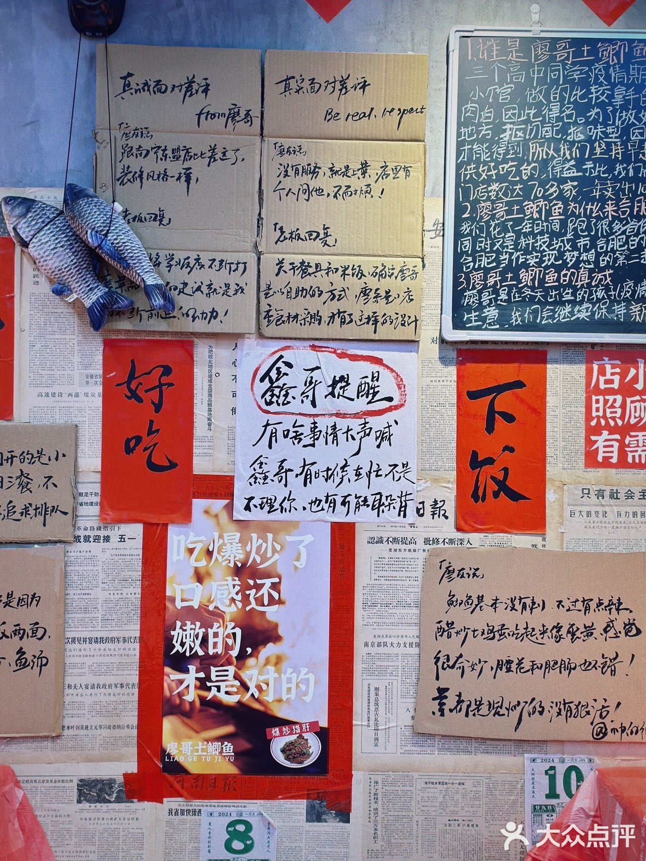 能干两碗饭的下饭菜~便宜好吃!