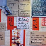 能干两碗饭的下饭菜~便宜好吃!