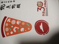 -必胜客(大观天地店)