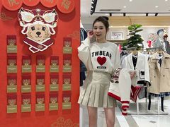 -王府井百货(总府店)