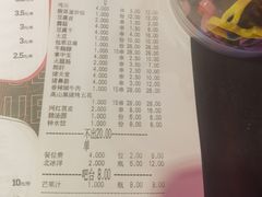 -Let’s WaKao瓦烤(贝森店)
