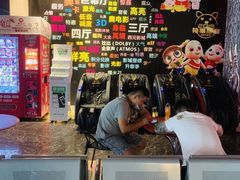 -奥斯卡西元国际影城(4K激光巨幕&杜比全景声沙发座椅)