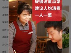 -大碗先生(万家丽店)