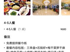 -良缘大酒店