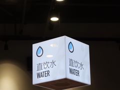 门面-HELLO 27 意面·沙拉·帕尼尼