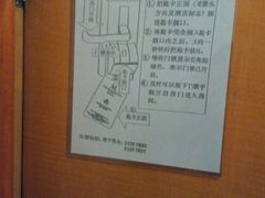 android_upload_pic-香港永倫800酒店