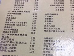 -冰神(火炬路店)