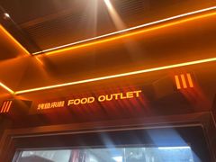 -探鱼·鲜青椒爽麻烤鱼(广州欣荣广场店)