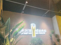 -木屋烧烤(创业店)