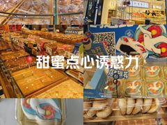 -昆明冠生园·蛋糕·面包(朗悦湾店)