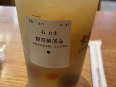 -卡旺卡(马鞍山万达广场店)