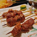 哇塞❤二升五合的九太子带你尝遍日本美味！