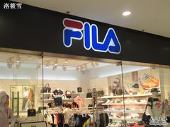 -FILA(龙之梦购物中心店)