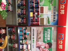 -立邦(益宝装饰城专卖店)