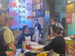-陈添記·祖傳爽鱼皮·西关老字号(广州首店)