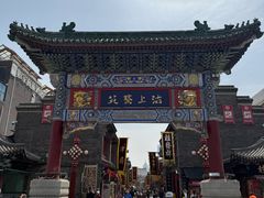 -古文化街旅游区