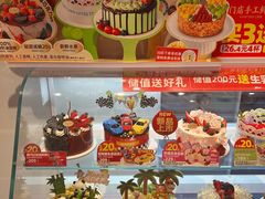 -味多美蛋糕(古城店)