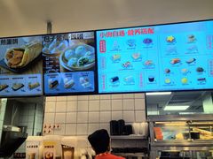 -永和大王(茉莉上新·友谊店)