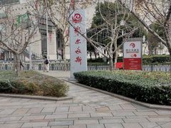 -鄂尔多斯国际大厦