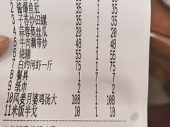 -正宗高流河饭店原创风姜鸡