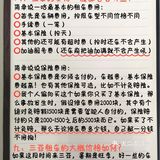 三亚攻略|三亚租车常见问题在线解答🆘