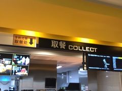 -麦当劳(长泰商业广场店)