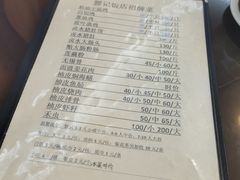 -腰记饭店(龙源路店)
