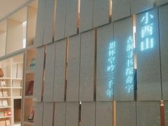 -二酉书店TOYOU BOOKS