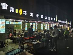 门面-邛海景风特色火盆烧烤店·烤串(月色风情小镇店)
