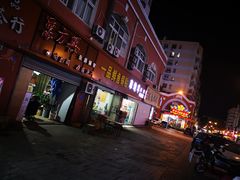 门面-一品鲜鱼锅贴(人民一路店)