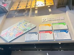 -运动派(北京店)