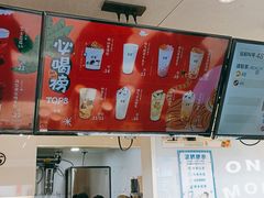 -古茗(义蓬购物中心店)