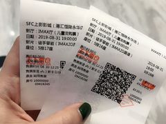 -SFC上影影城(港汇永华IMAX激光店)