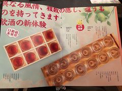 -赤谷和牛烧肉居酒屋(石景山店)