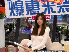 -红星美凯龙北京至尊MALL(东四环中路店)
