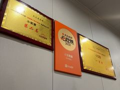 -小实惠嘉(威海路店)