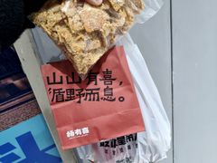 -龙湖杭州滨江天街