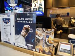-瑞幸咖啡(中原万达店)