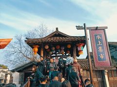 -乌镇东栅景区