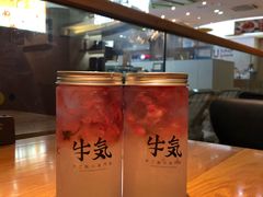 -牛気·越光米牛肉饭(水游城店)