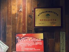 -陈先进鱼馆·地道农家菜(湖墅南路店)