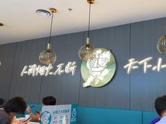 -半天妖烤鱼(西直门凯德mall店)