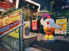 -秋木烤肉·韩国牛肉名家(高新旗舰店)