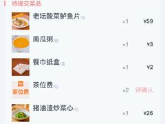 -老客家·客家菜(万达店)