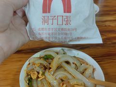 -洞子口张老二凉粉(文殊院店)