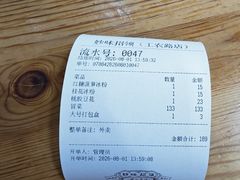 -妙味招领四川冒菜(工农新村店)