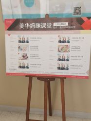 -杭州贝瑞斯美华妇儿医院·早孕·产检·儿科