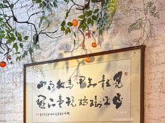 -龙桥私厨·姜花菊花过桥鱼·顺德菜(容桂店)