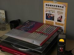 -Echo回声黑胶唱片咖啡馆